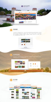 云南数字科技赋能永仁文旅融合发展新路径