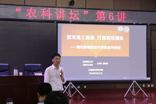 科技花开云岭大地——云南省农业科学院与云南网络科技协同创新纪实